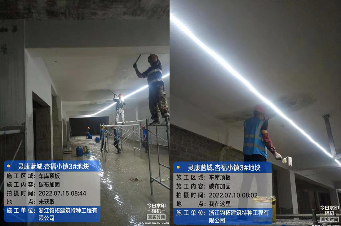 杏福小鎮3#地塊一期一標段加固工程